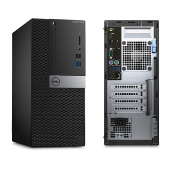 Dell OptiPlex 5050 MT case front and back pannel