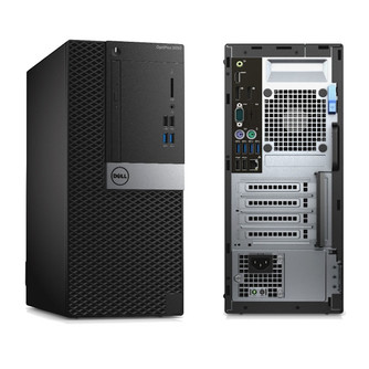 Dell_OptiPlex_5050_MT.jpg case front and back pannel