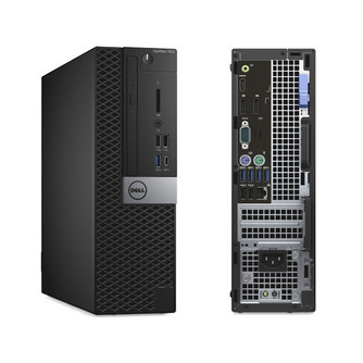 Dell OptiPlex 7050 SFF case front and back pannel