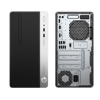 HP_ProDesk_480_G5_Microtower.jpg case front and back pannel